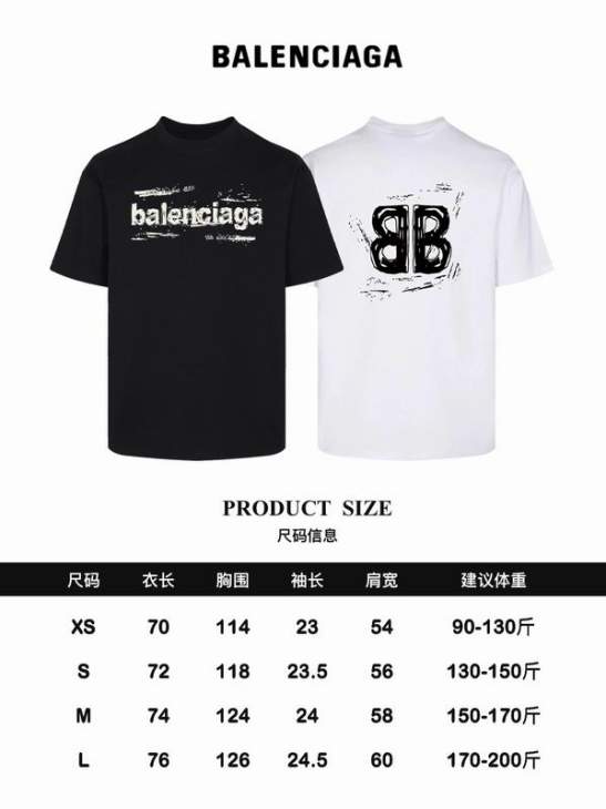 Picture of Balenciaga T Shirts Short _SKUBalenciagaXS-Lsxtx2320850